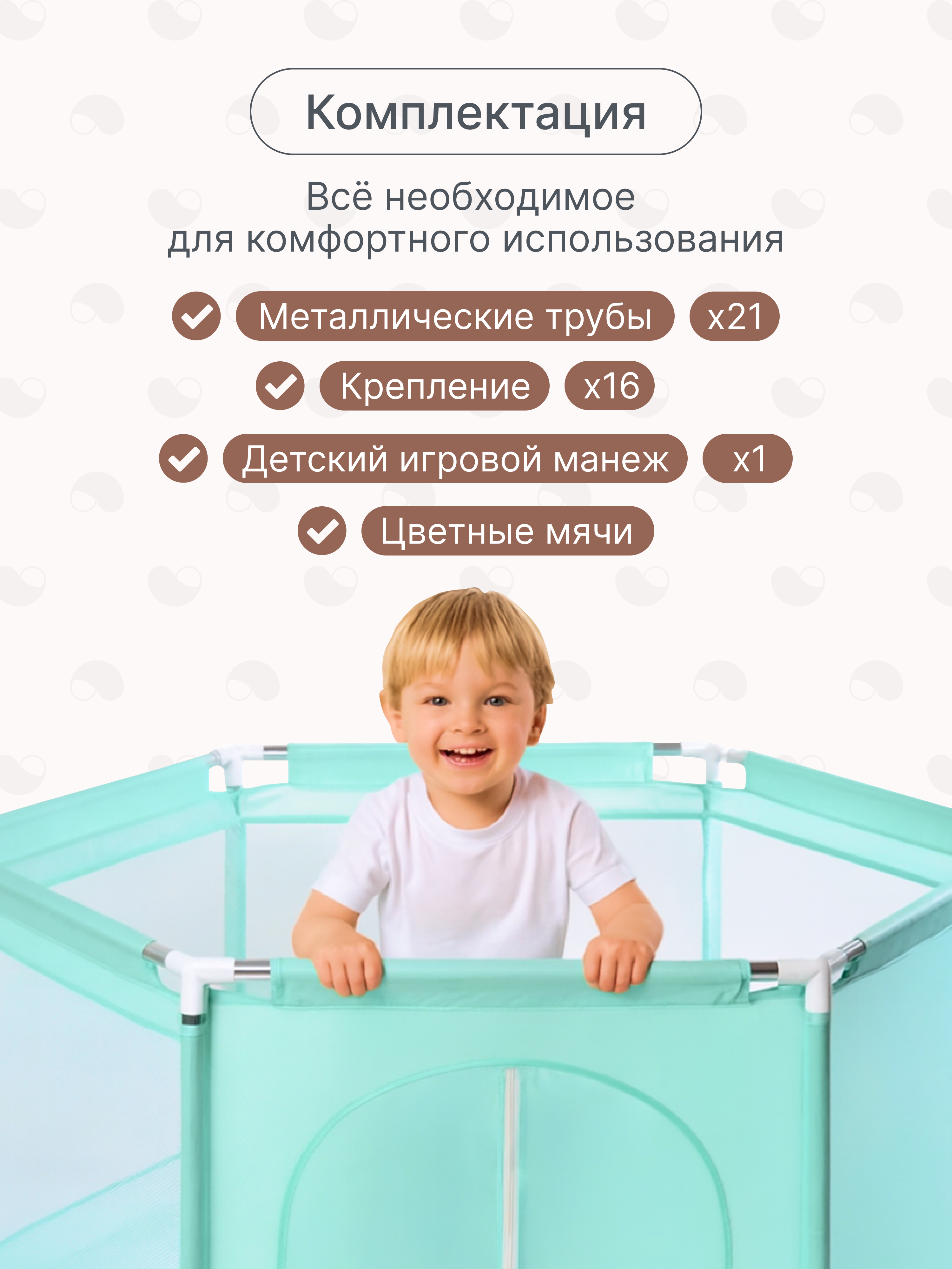 Манеж MomKid Бирюзовый бирюзовый PL-HE-TE-2-006 - фото 7
