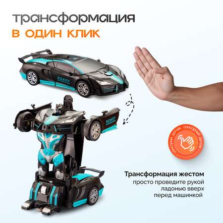 Робот РУ TrendToys трансформер