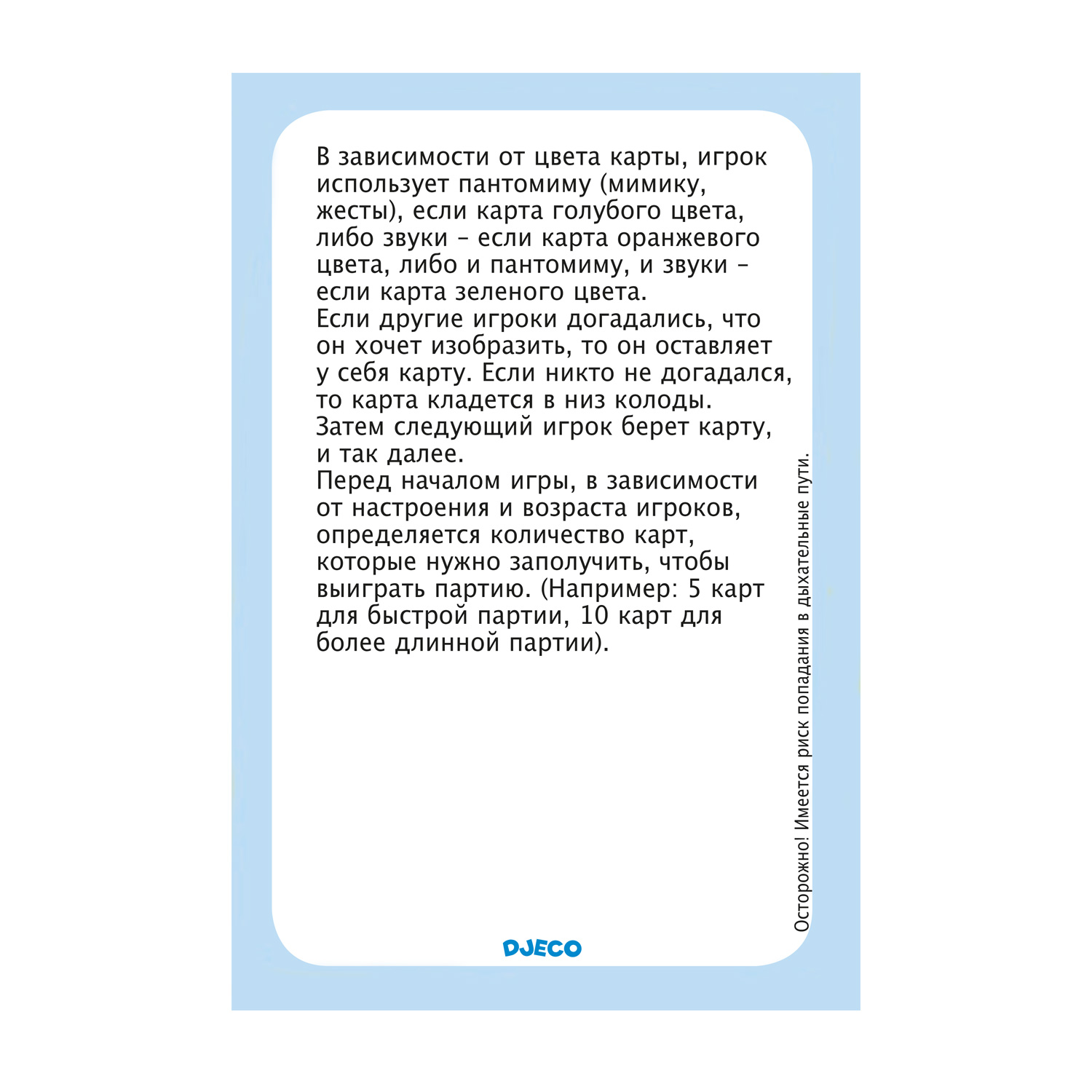 Настольная игра Djeco - фото 5