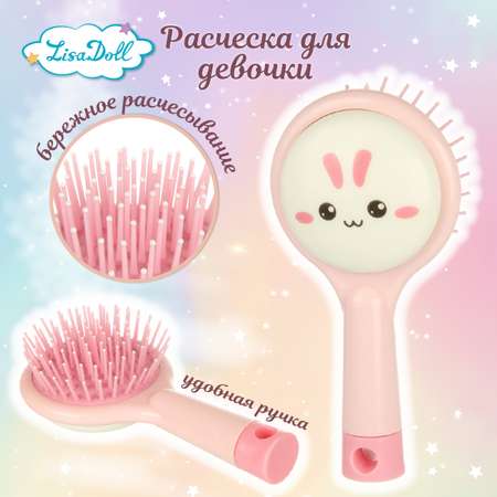 Массажка Lisa Doll