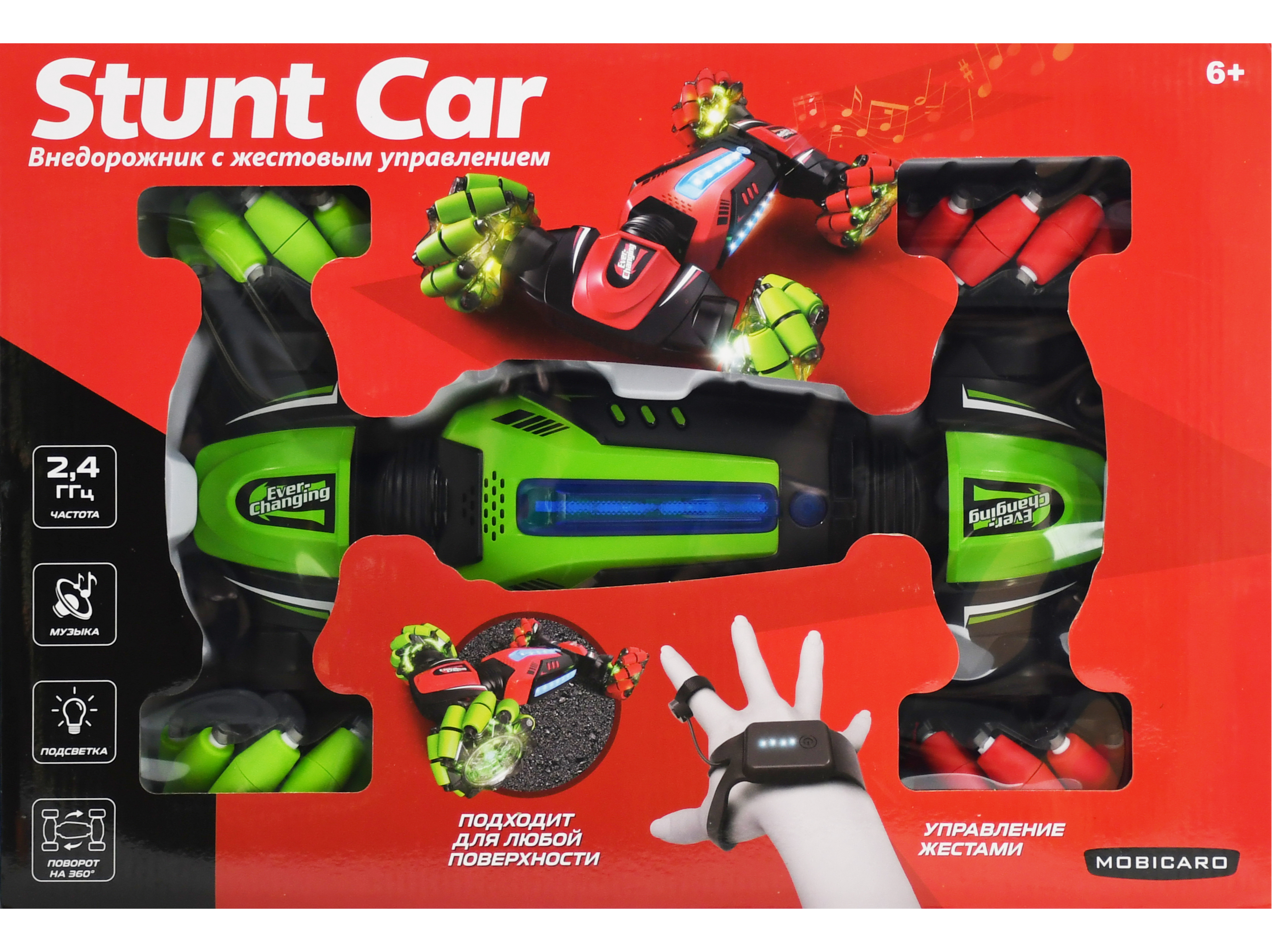 Багги РУ Mobicaro Stunt Car - фото 9