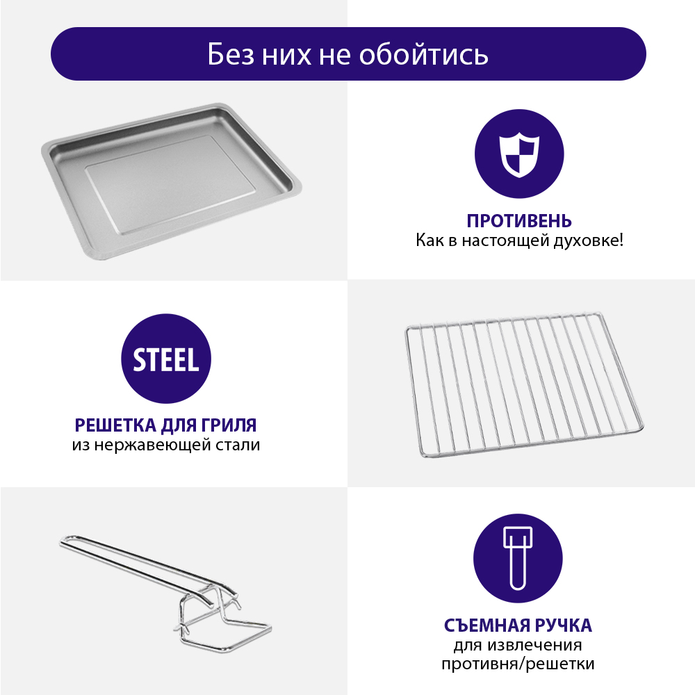 Духовой шкаф LUMME LU-1707 - фото 6