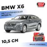 Автомобиль Huada Toys BMW X6