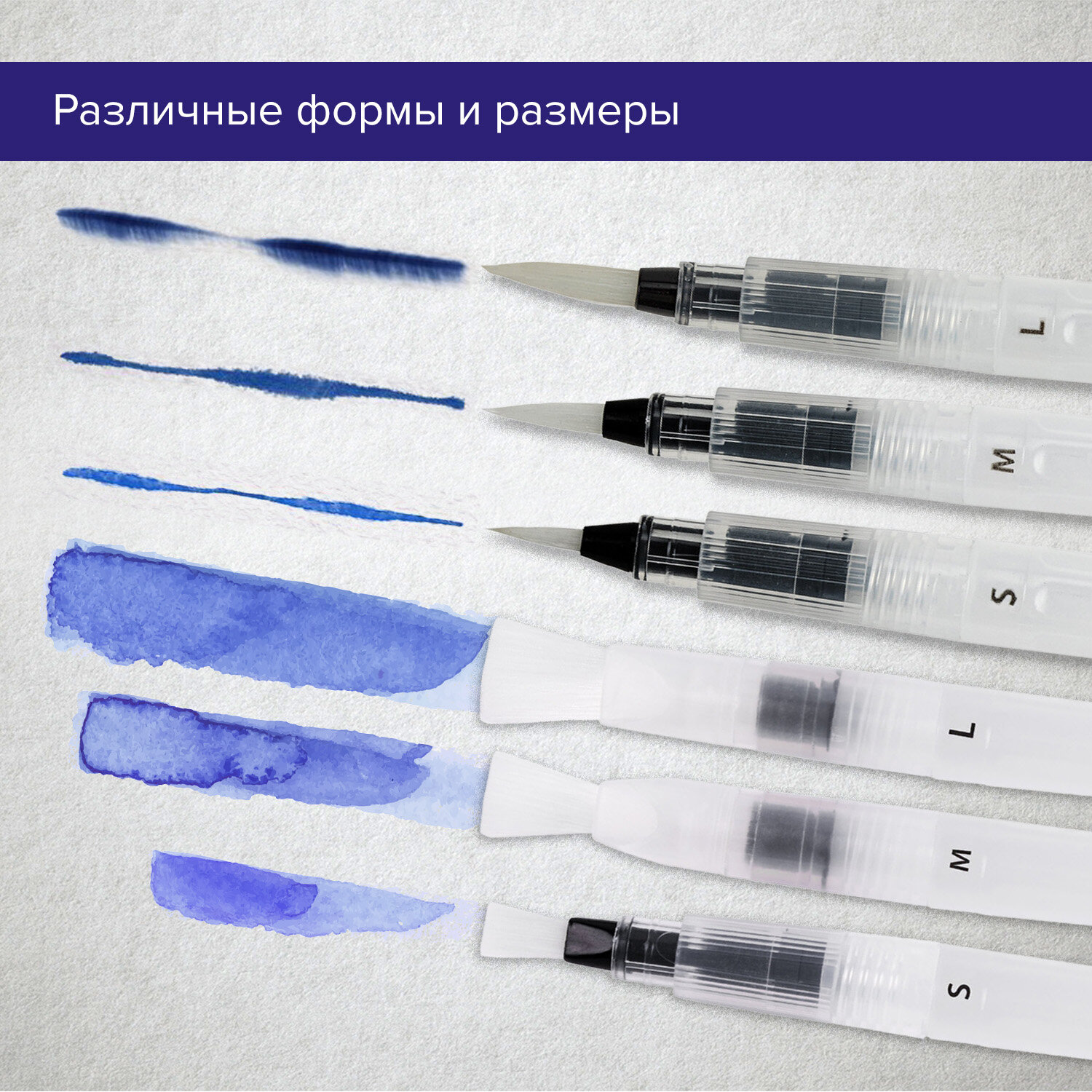 Кисть Brauberg 6 шт. - фото 3