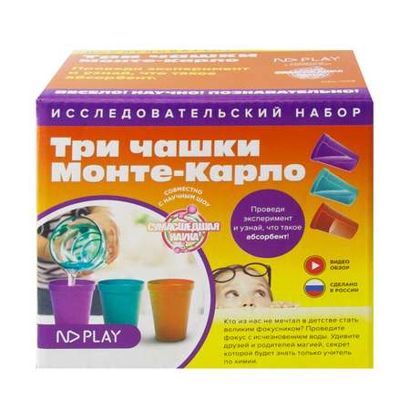 Набор для опытов ND PLAY