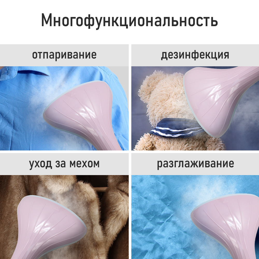 Напольный отпраиватель для одежды STINGRAY ST-ST301A - фото 5