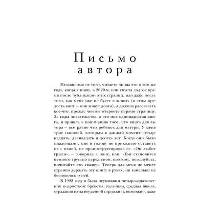 Книга Эксмо Из Лондона с любовью