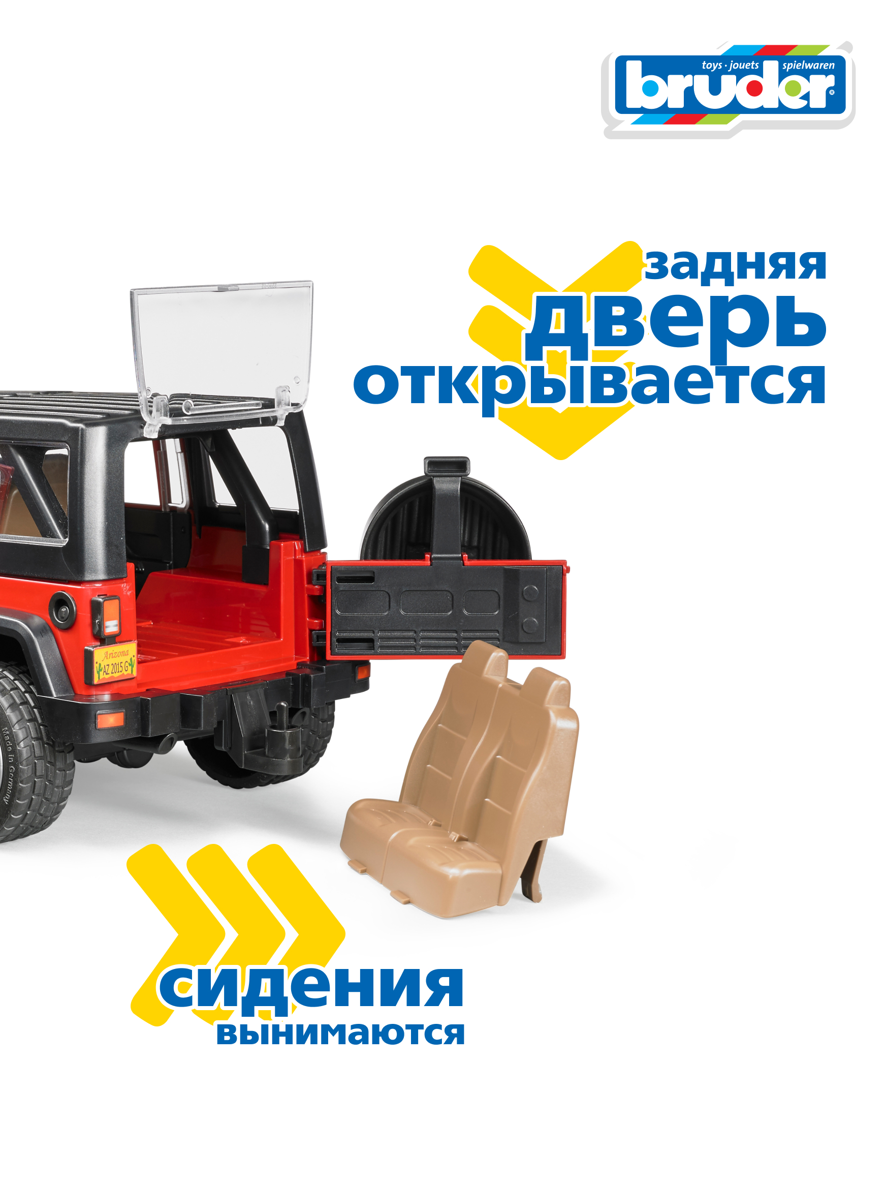Внедорожник Bruder Jeep Wrangler Unlimited Rubicon 02-525 - фото 5