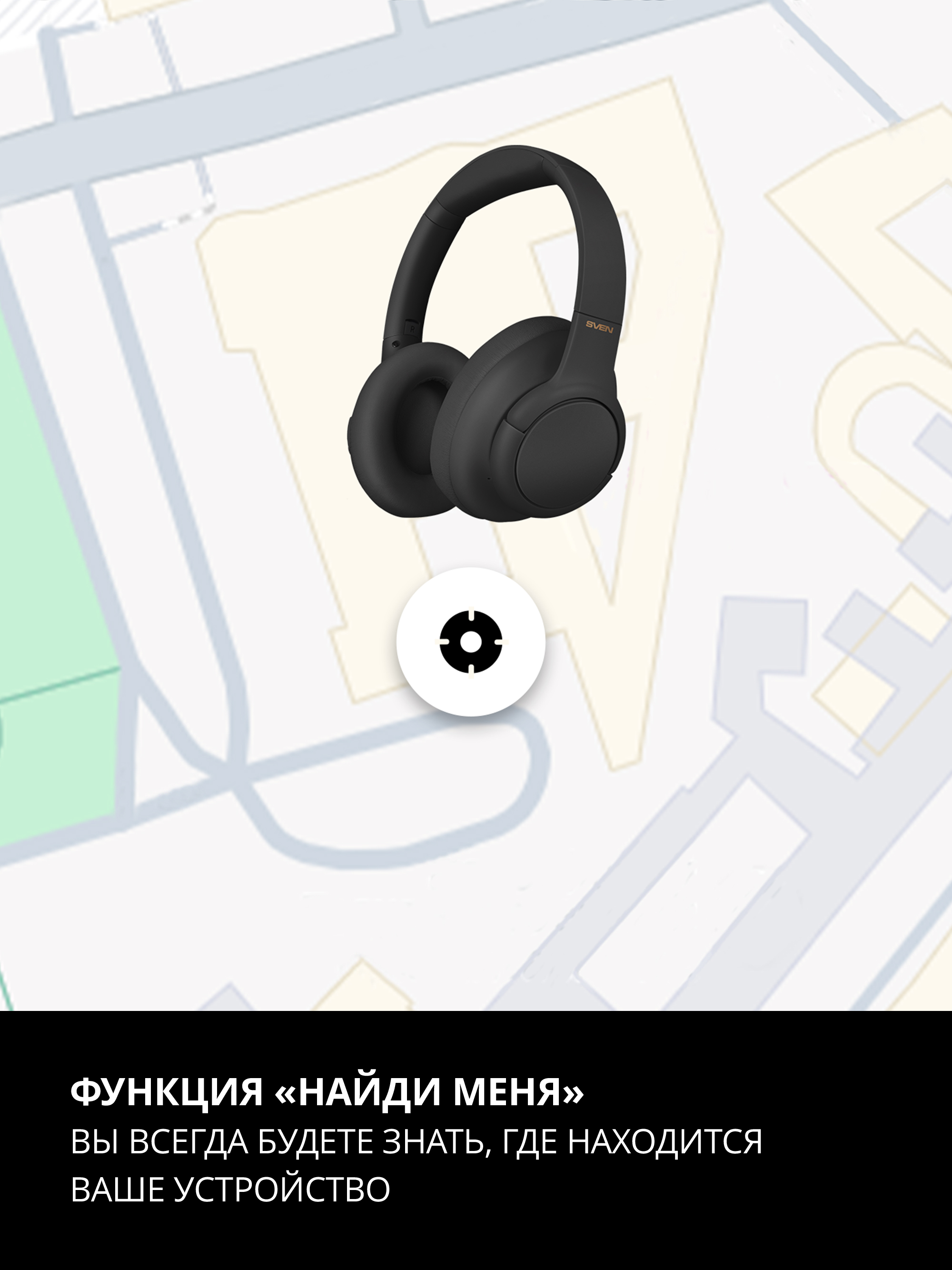Наушники накладные SVEN AP-B800MV - фото 8