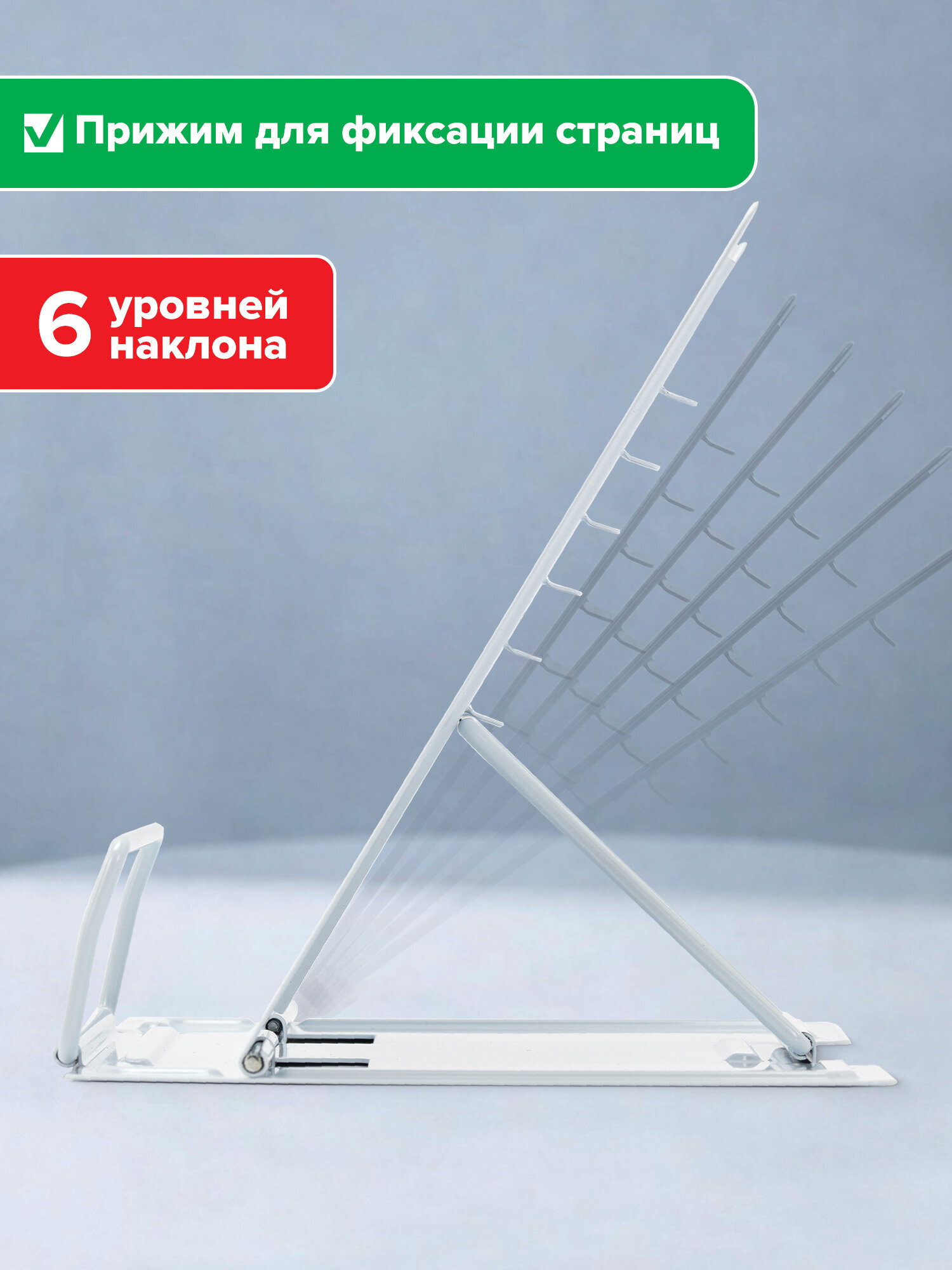 Подставка для книг Brauberg - фото 4