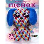 Мягкая игрушка .