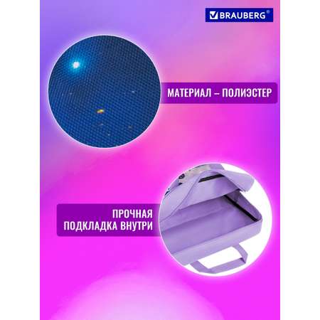 Папка для труда Brauberg А4