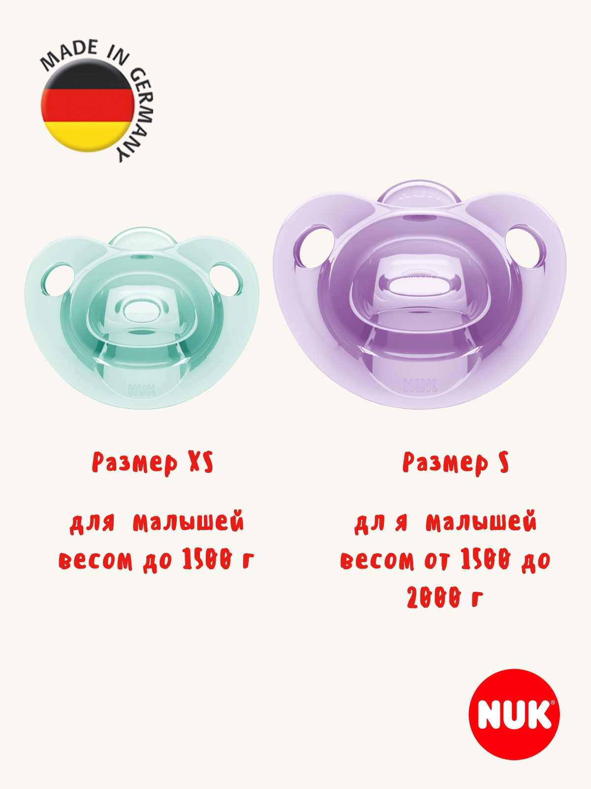 Пустышка Nuk силикон ортодонтическая от 0 мес. 1 шт. - фото 8