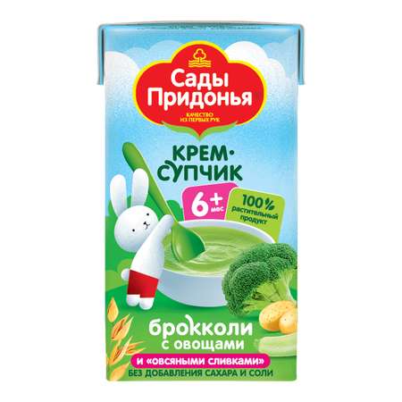 Пюре Сады Придонья из капусты брокколи кабачков и картофеля с овсяными сливками 125г