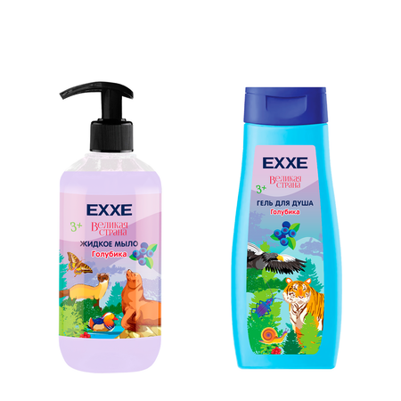 Набор средств EXXE Голубика
