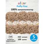 Пряжа для вязания Alize puffy fine 100 г 14.5 м микрополиэстер фантазийная мягкая 329 молочно-коричневый 5 мотков