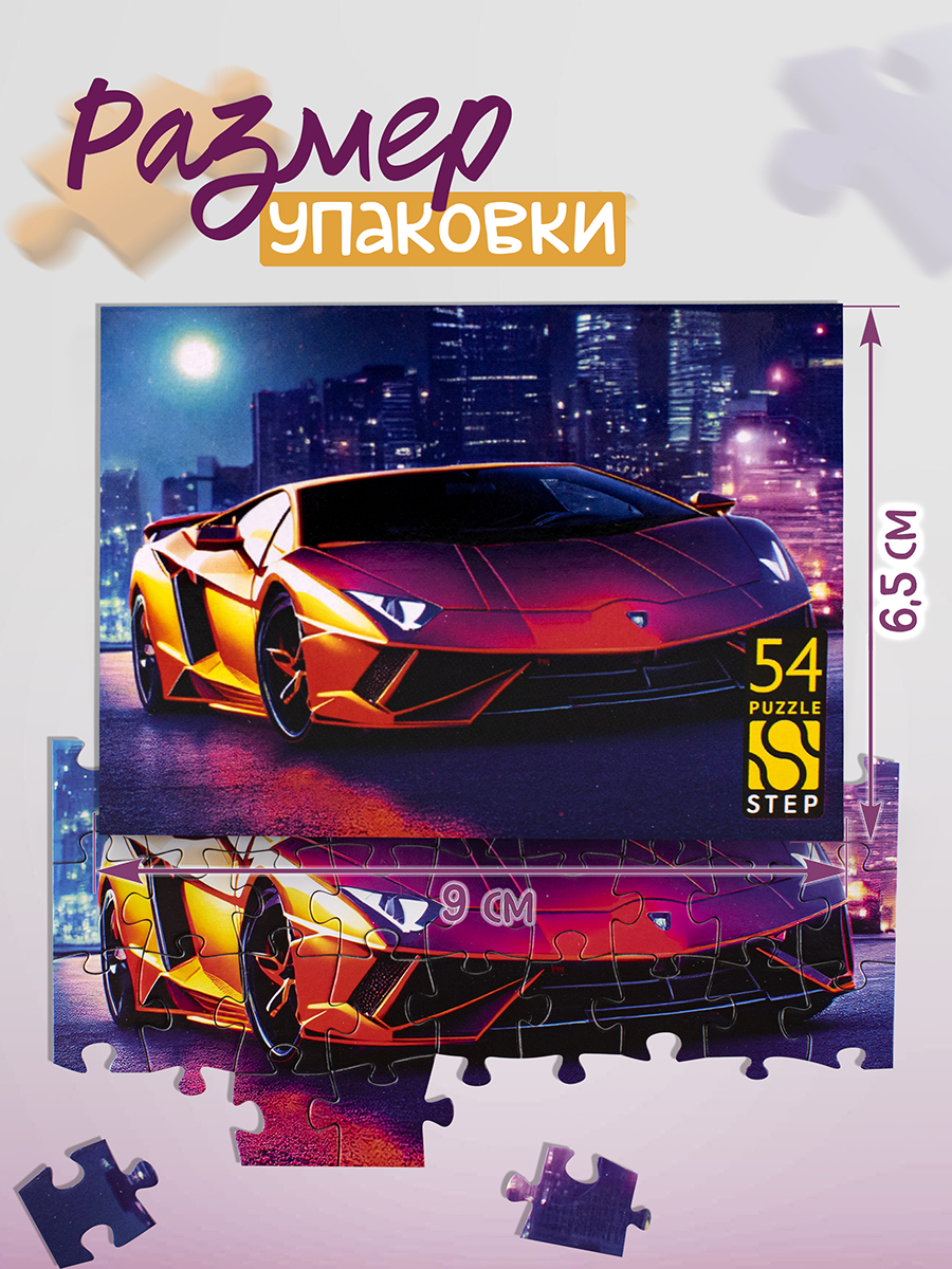 Пазл Степ Пазл - фото 4