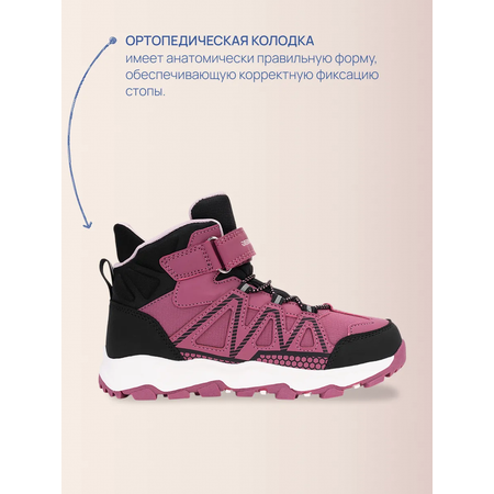 Ботинки ORTENBERG