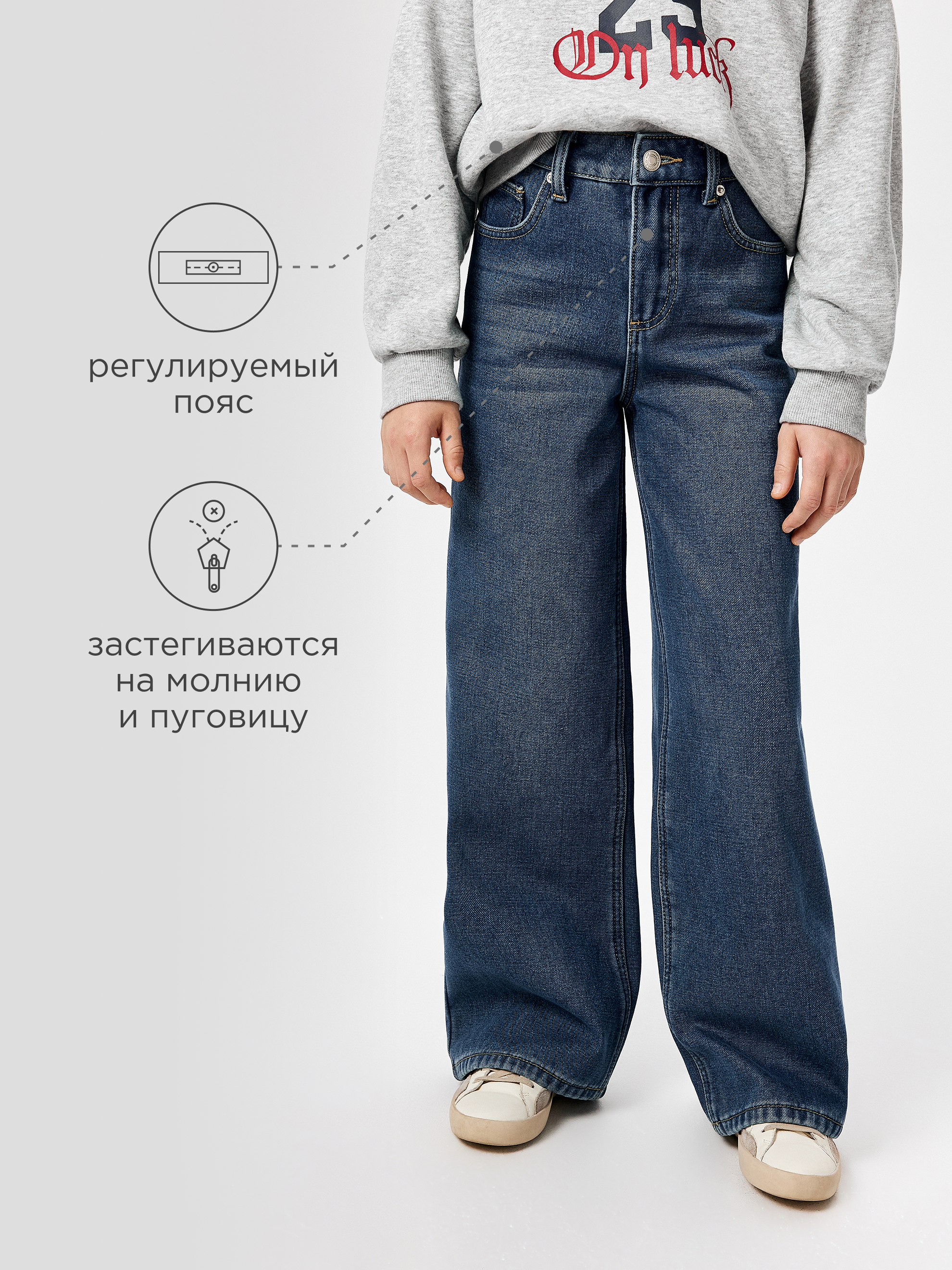 Джинсы Acoola 20240440006_0089582 - фото 3