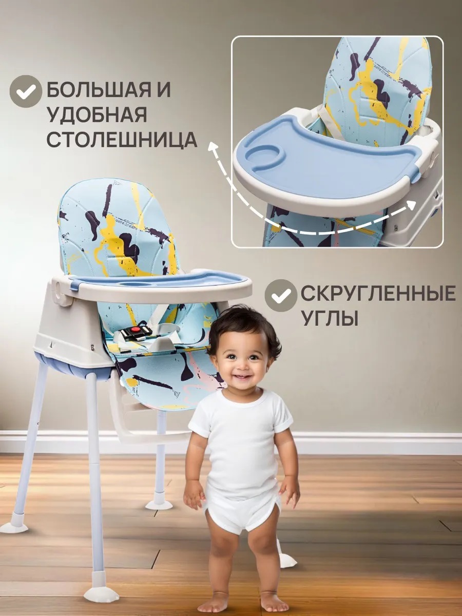 Стульчик для кормления TOMMY Roll голубой - фото 4