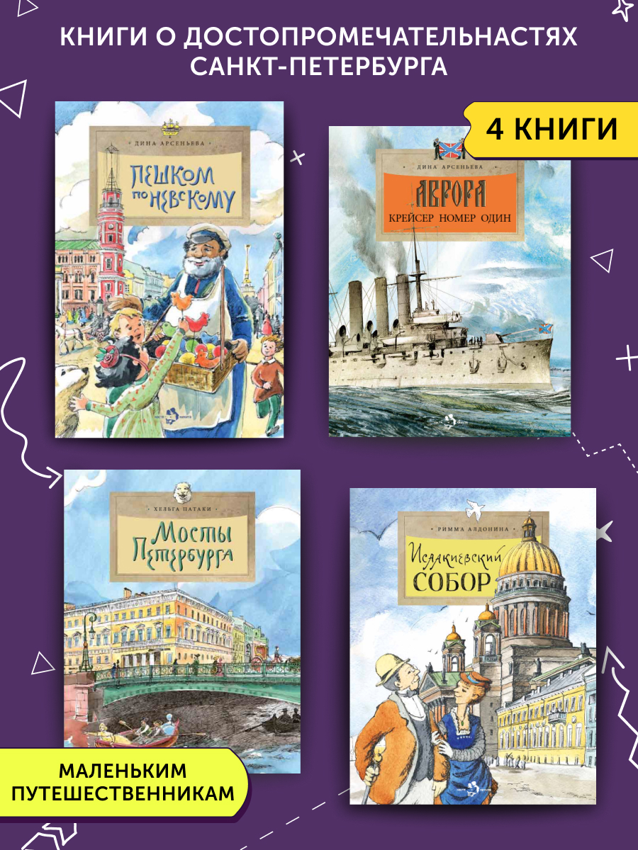 Книга для детей Настя и Никита развитие детей - фото 1