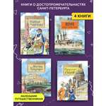 Книга для детей Настя и Никита развитие детей