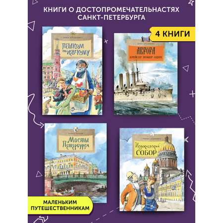 Книга для детей Настя и Никита развитие детей