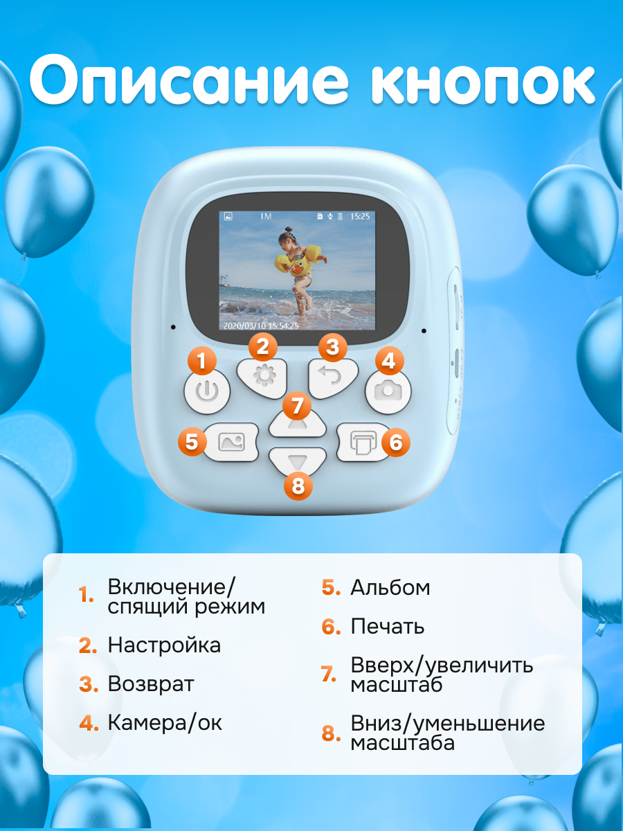 Фотоаппарат с мгновенной печатью KID JOY - фото 12