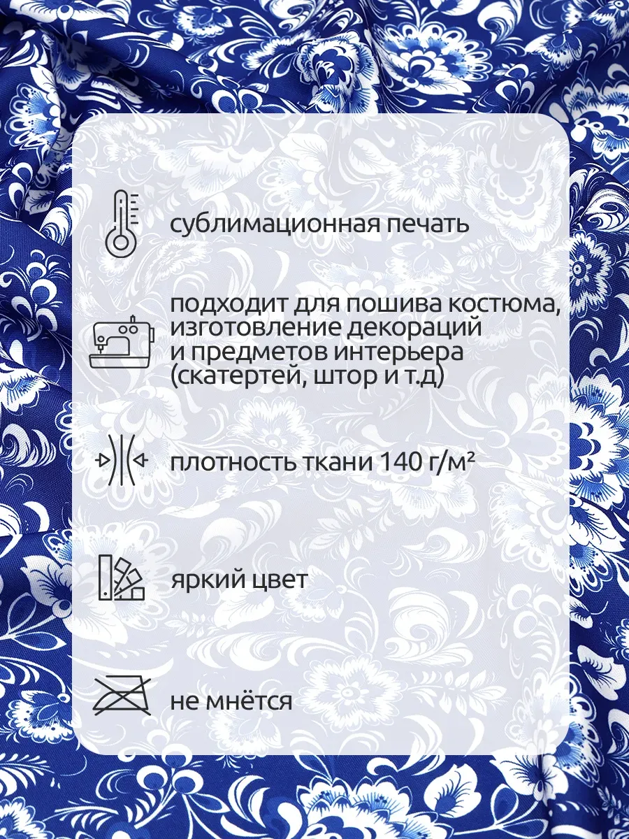 Ткани для рукоделия Ткани Magok белый синий - фото 2