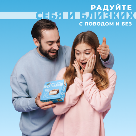 Торт POWER PRO кокос с карамелью