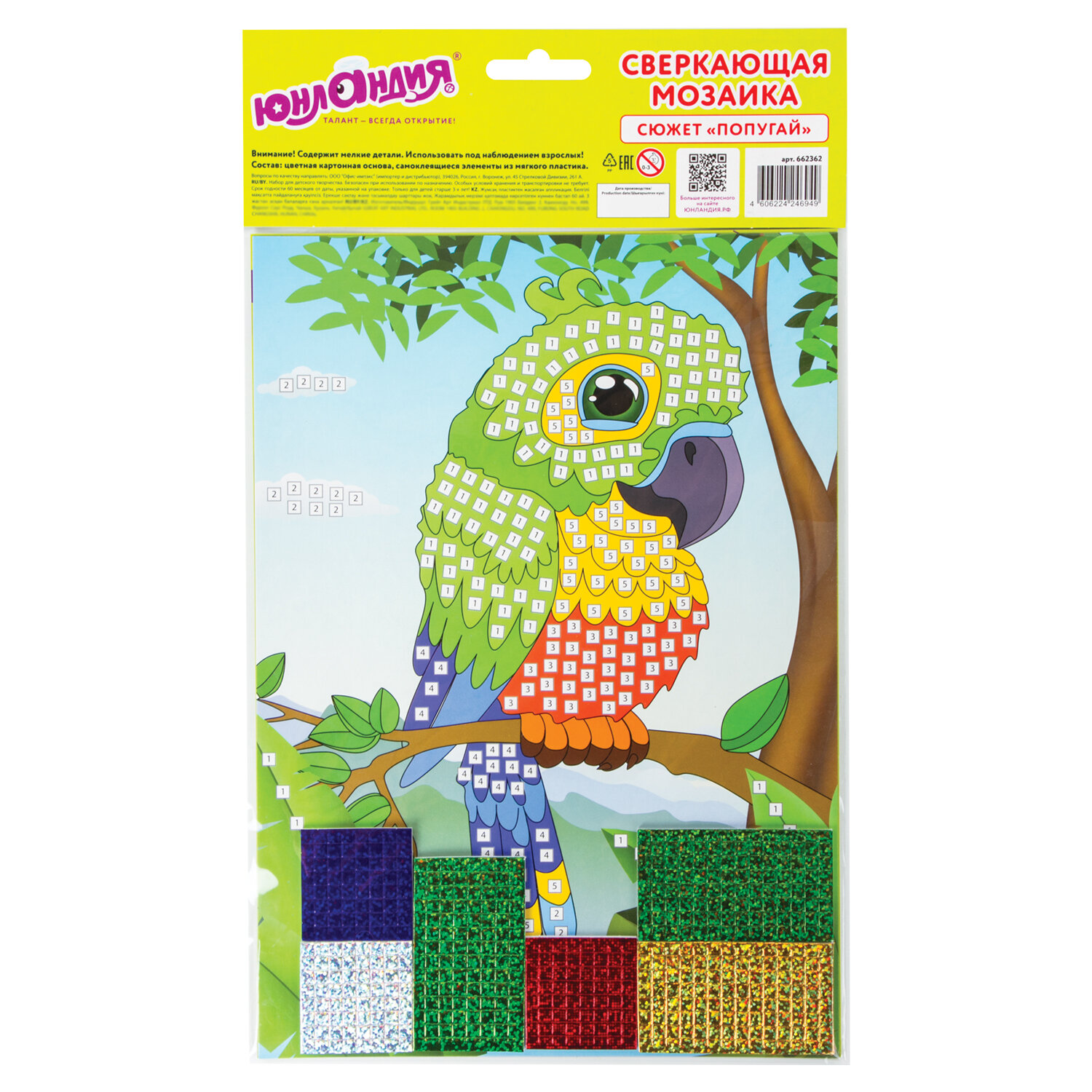 Набор для творчества Юнландия аппликация - фото 2