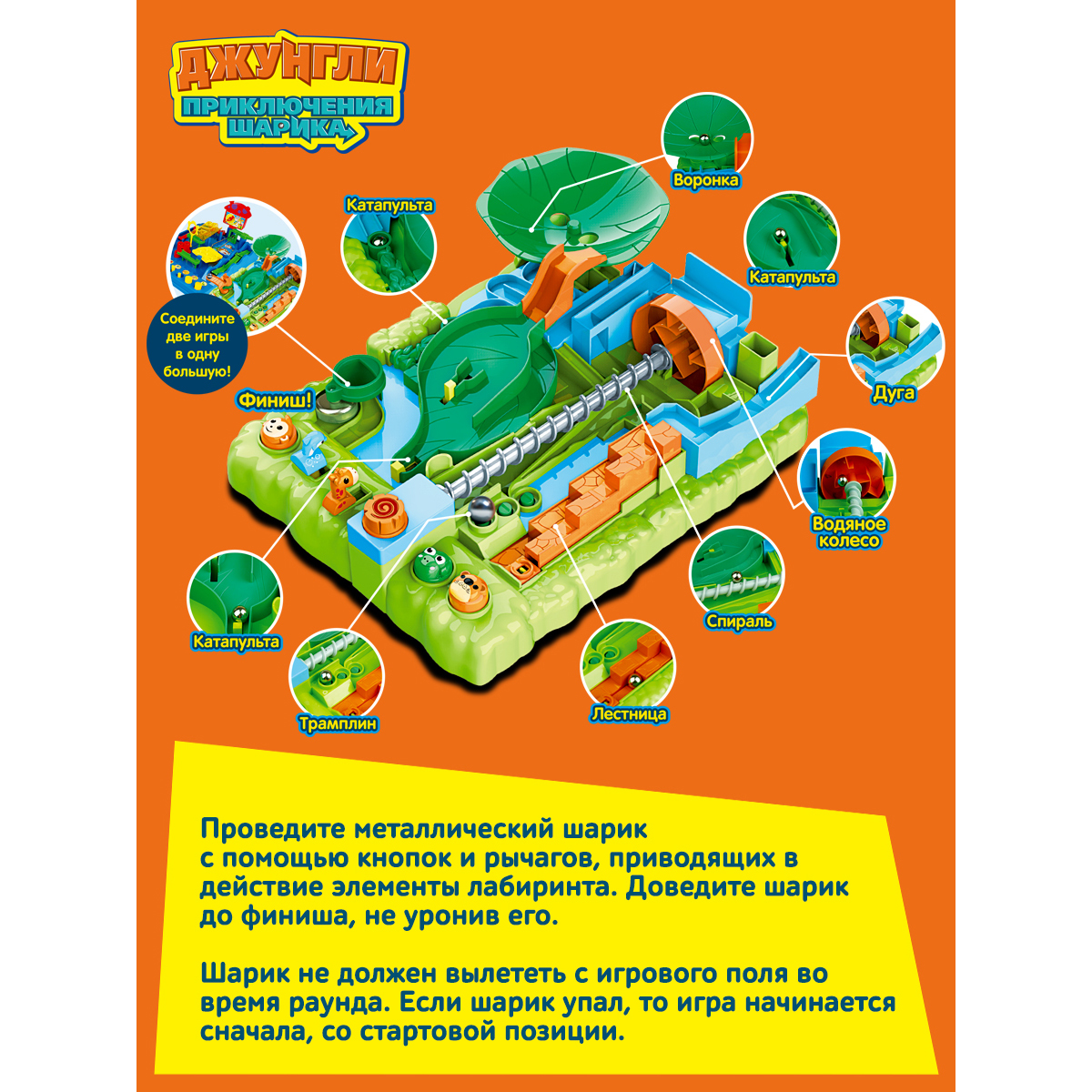 Настольная игра Icoy toys - фото 2