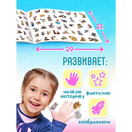 Альбом Краски шоу Кошки