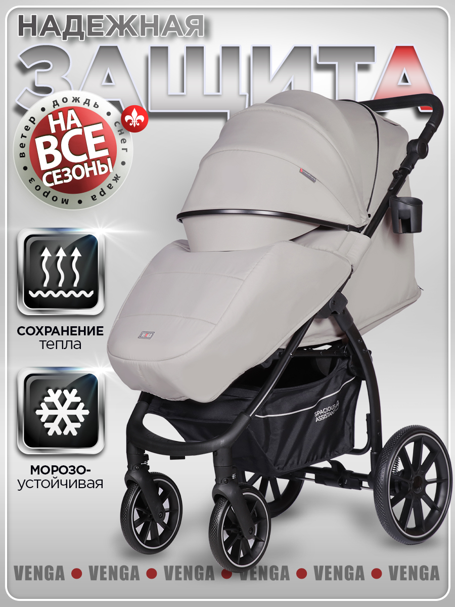Коляска прогулочная BabyCare Venga Теплый серый серый - фото 3