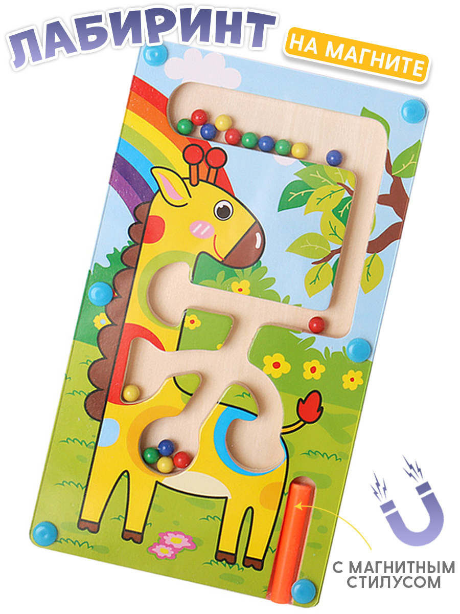 Игрушка TIPTOPOLIS сортер Жирафик - фото 1