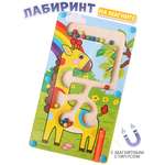 Игрушка TIPTOPOLIS сортер Жирафик
