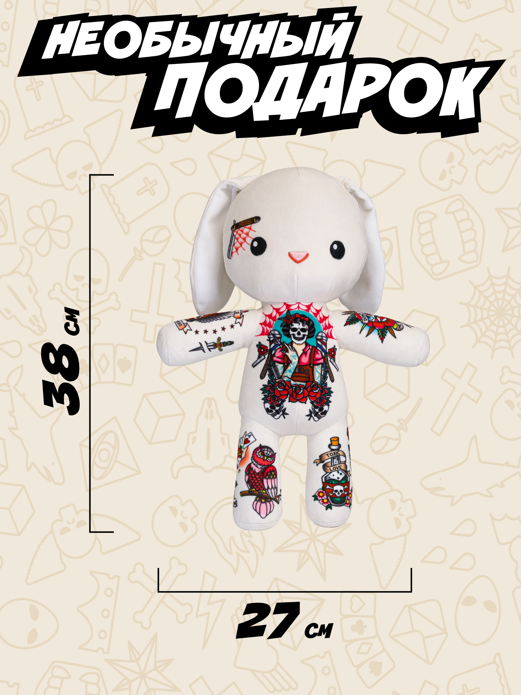 Мягкая игрушка Tattoo Zoo Кролик Варвара 38 см - фото 7