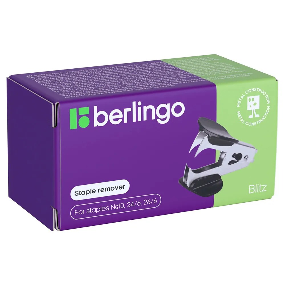 Дырокол BERLINGO - фото 2
