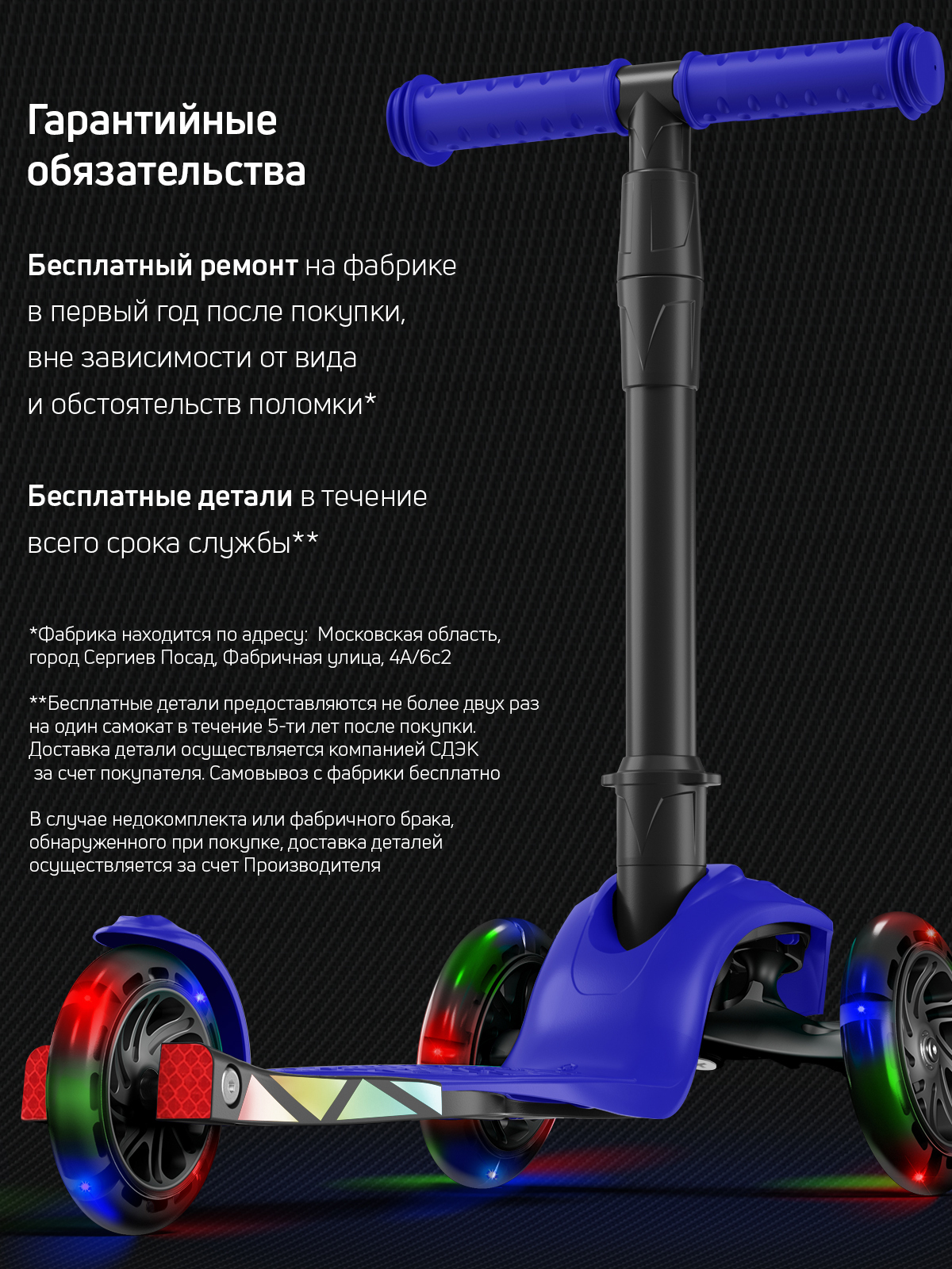 Самокат Buggy Boom трехколесный - фото 12