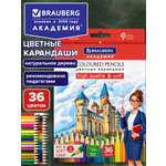 Карандаши цветные Brauberg 36 шт.