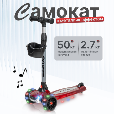 Самокат Costa трехколесный