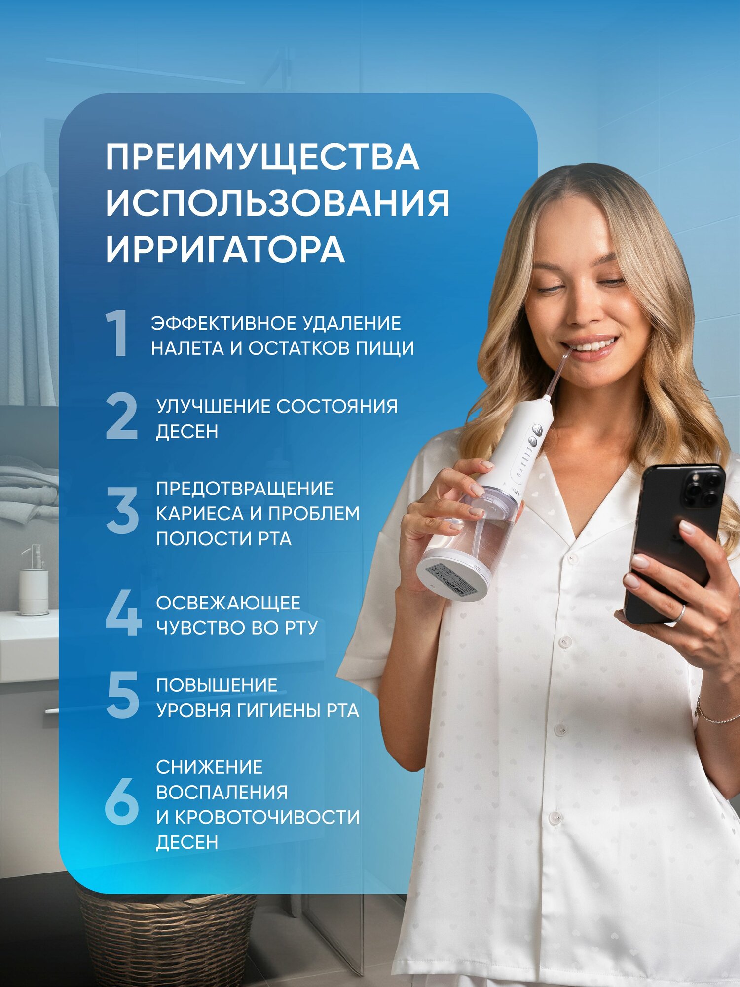 Ирригатор PECHAM импульсный, микропузырьковый, ручной 360 реж. - фото 12