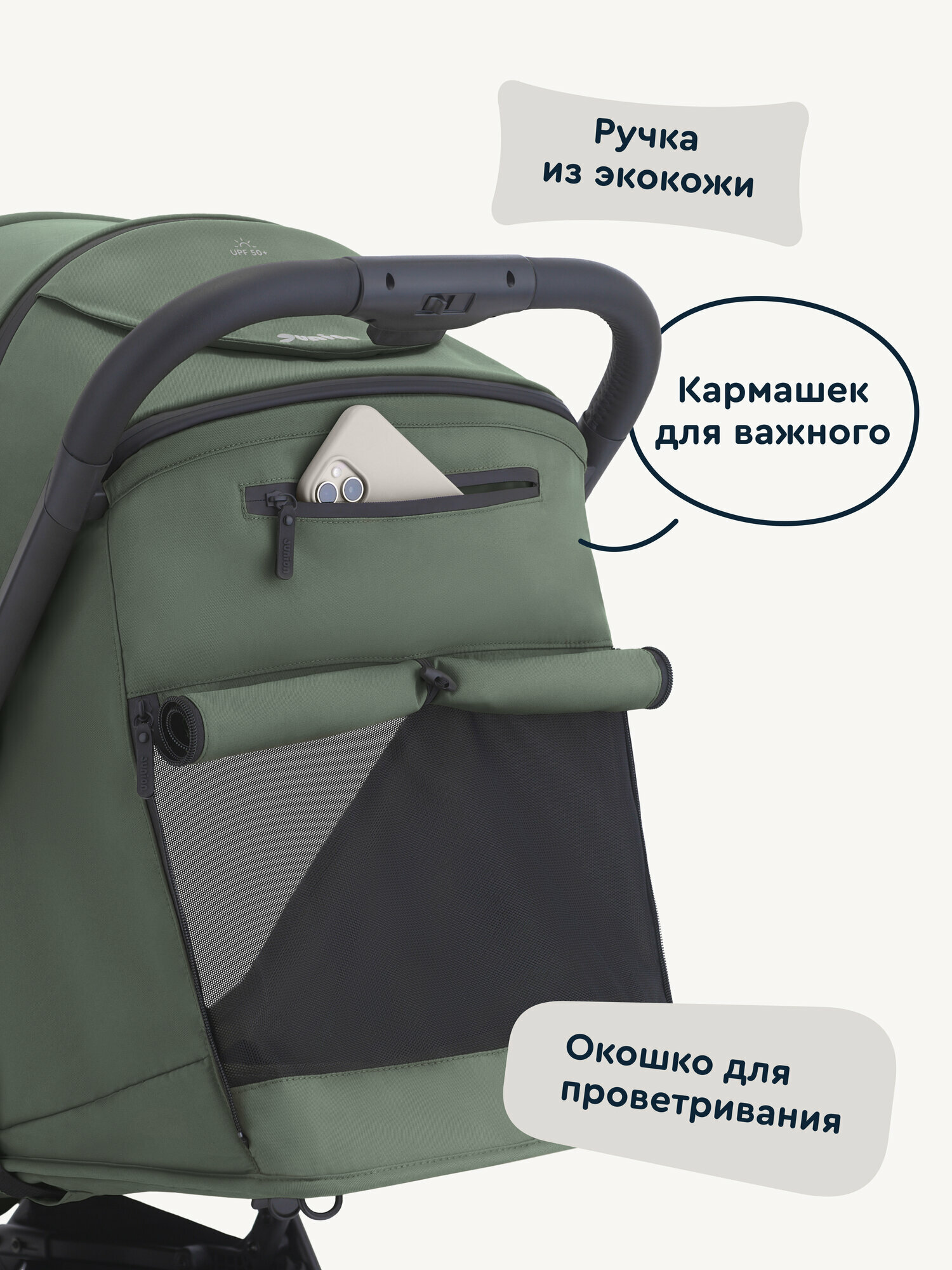 Коляска прогулочная Junion Loffy зеленый - фото 12