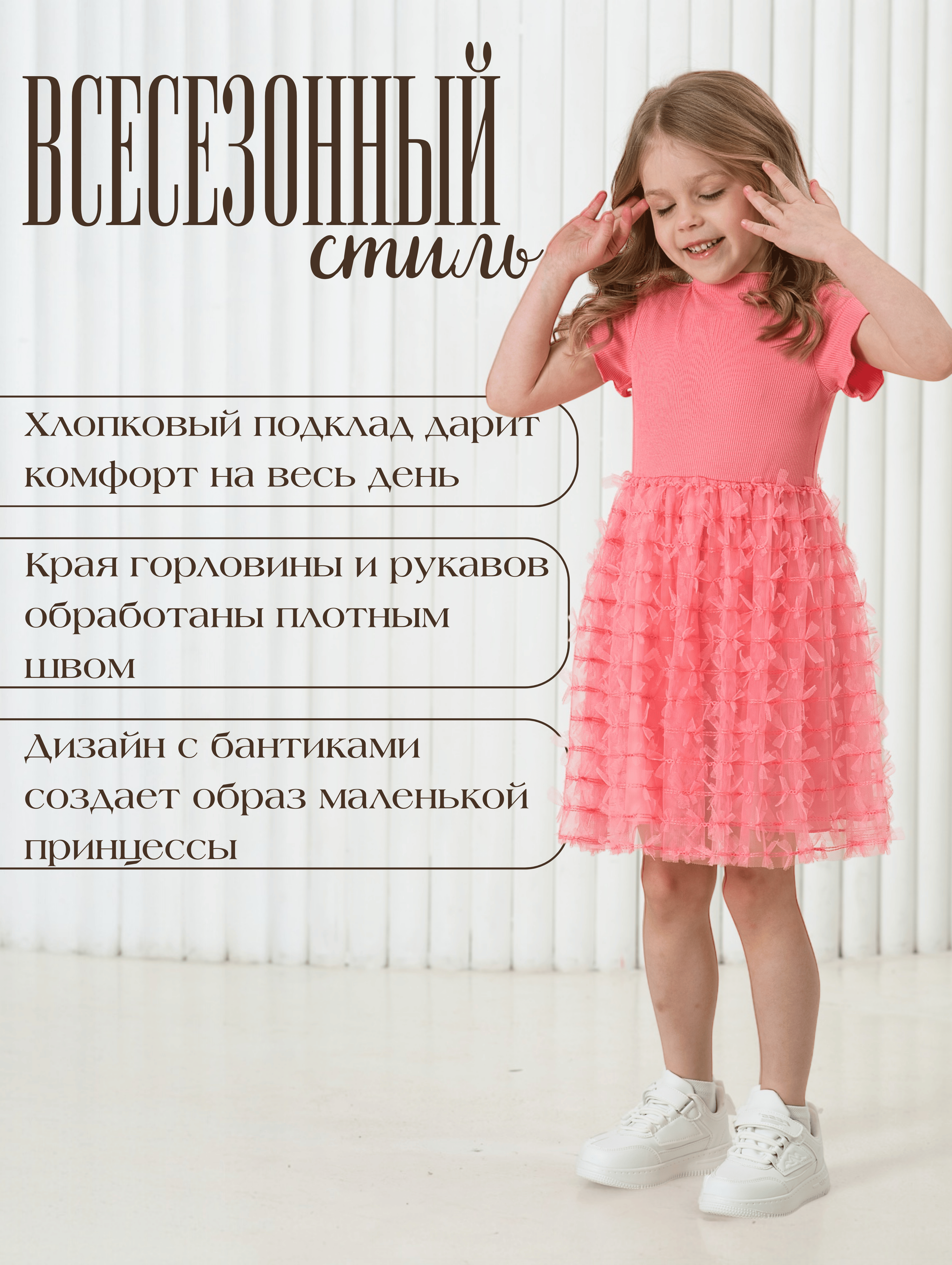 Платье LisaWeta D-129-25 розовый - фото 8