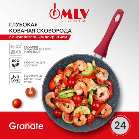 Сковорода глубокая Moulin Villa Granate 24 см