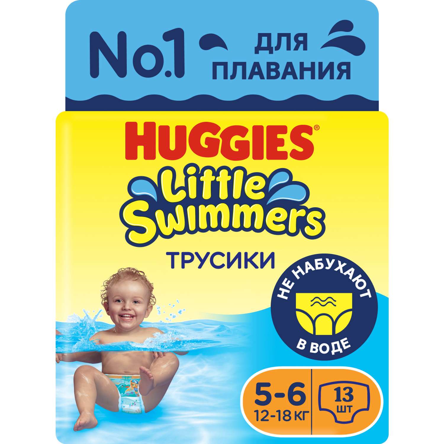 Трусики Huggies Little Swimmers для плавания 5 (12-18) 13 шт. - фото 1