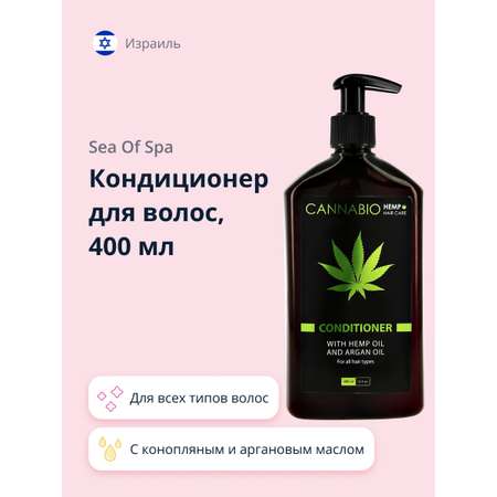 Кондиционер Sea of Spa