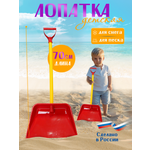 Лопата Green Plast красный