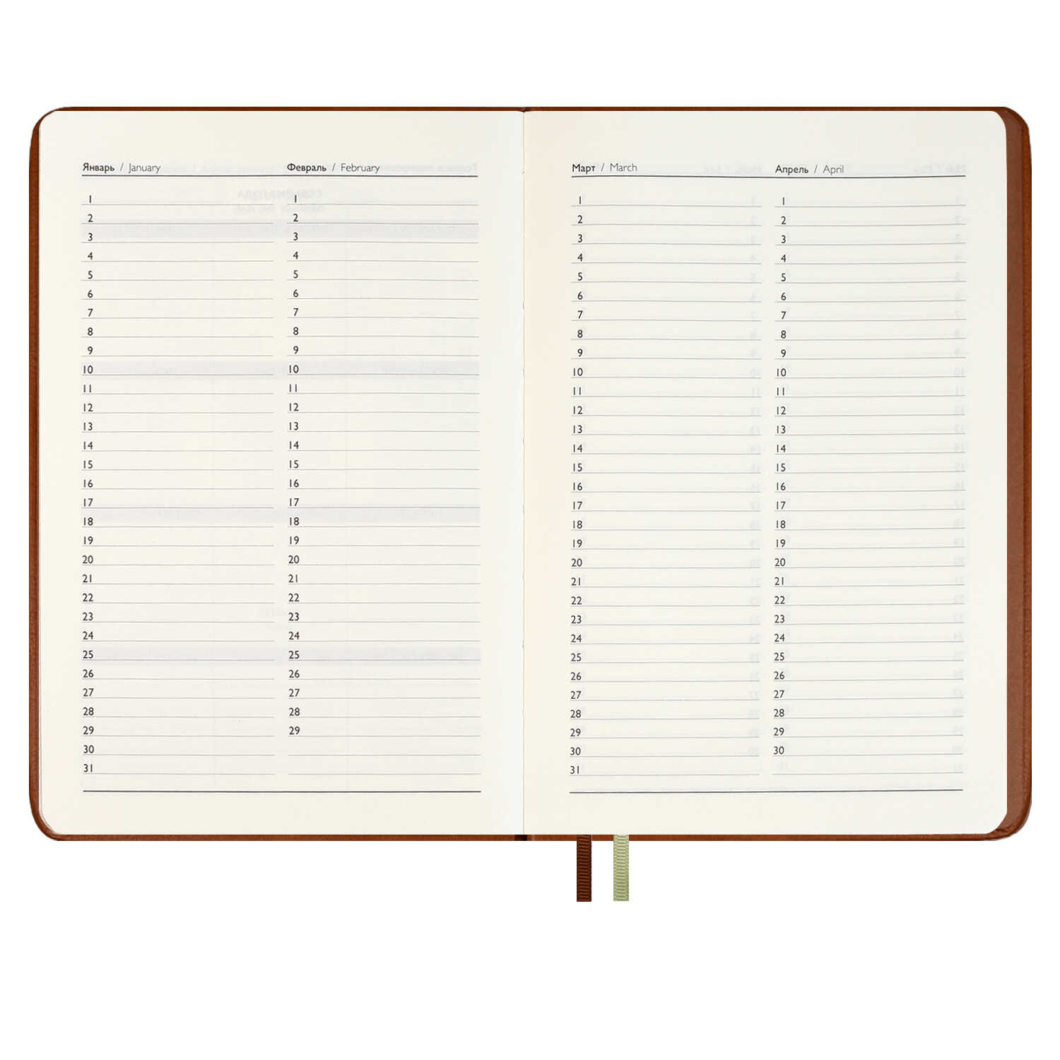 Ежедневник Феникс + ESCALADA 160 лист. - фото 18