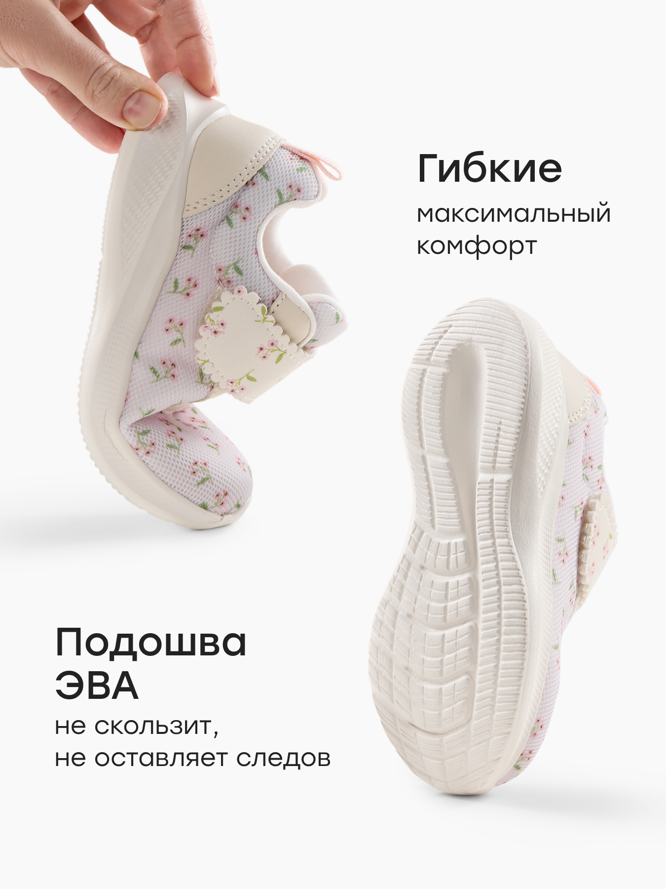 Кроссовки Happy Baby 86706_pink - фото 5